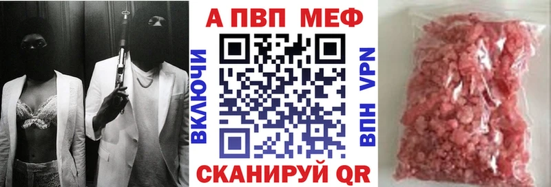 A PVP СК  даркнет сайт  Юрюзань 