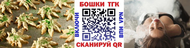 маркетплейс как зайти  цена   Юрюзань  Еда ТГК марихуана 
