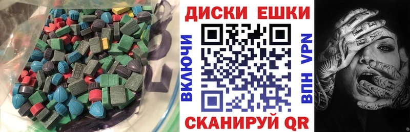 купить наркоту  Юрюзань  Экстази круглые 
