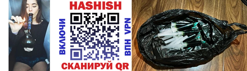 ГАШ Изолятор  Юрюзань 