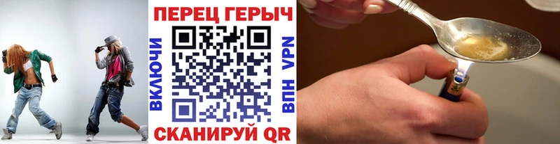 ГЕРОИН Афган  наркота  Юрюзань 