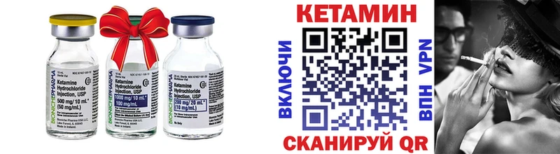 КЕТАМИН VHQ  где найти   Юрюзань 
