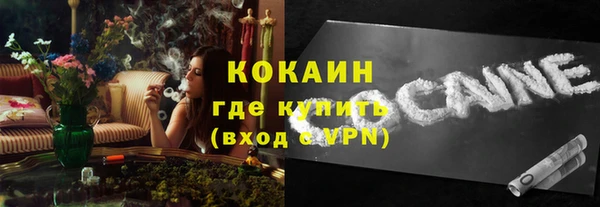 альфа пвп Липки
