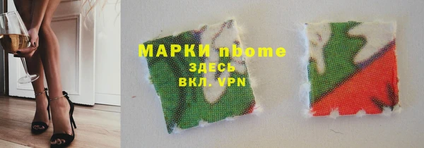 ALPHA-PVP Кодинск