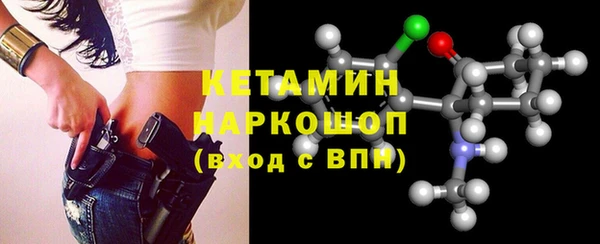кокаин Козловка
