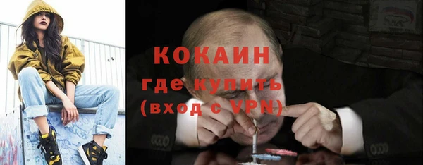 герыч Кинешма