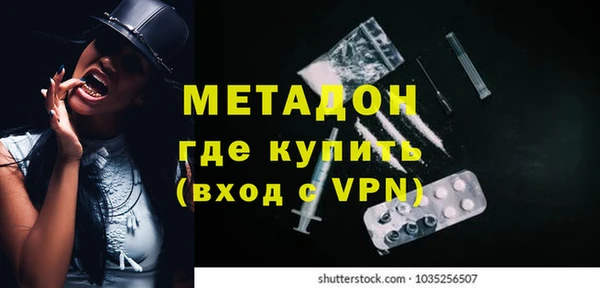 кокаин Козловка