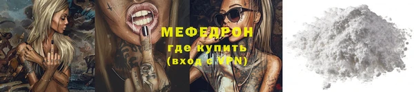 ALPHA-PVP Кодинск