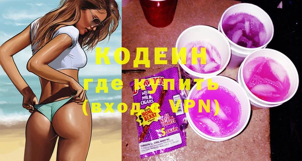 герыч Кинешма