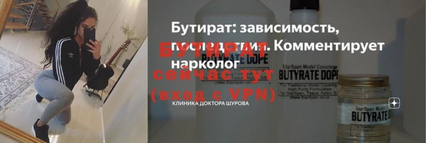 мефедрон Касимов