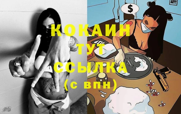 COCAINE Киренск