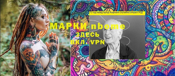кокаин Козловка