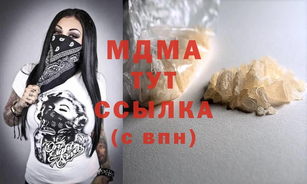 альфа пвп Липки