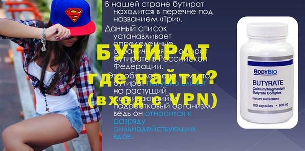 герыч Кинешма