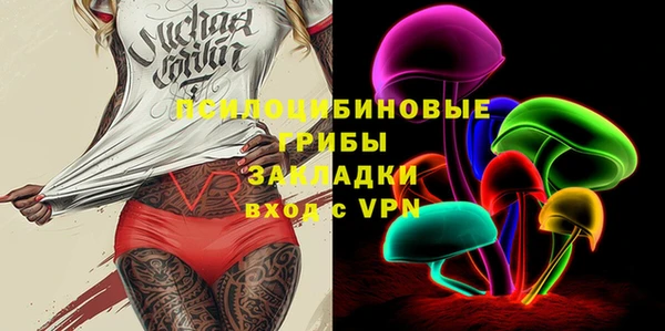 герыч Кинешма