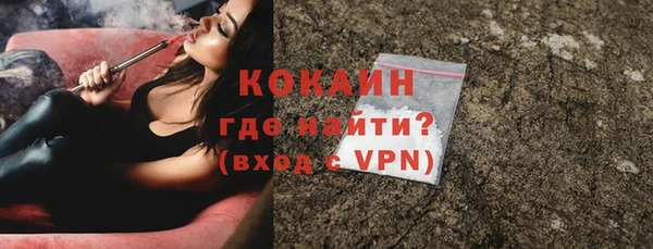 герыч Кинешма