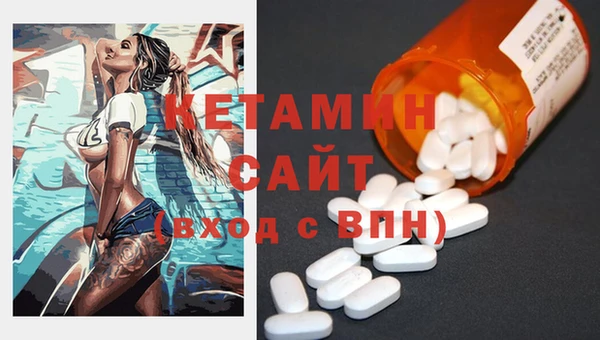 герыч Кинешма