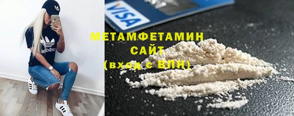 ALPHA-PVP Кодинск