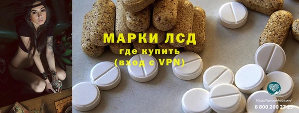 герыч Кинешма