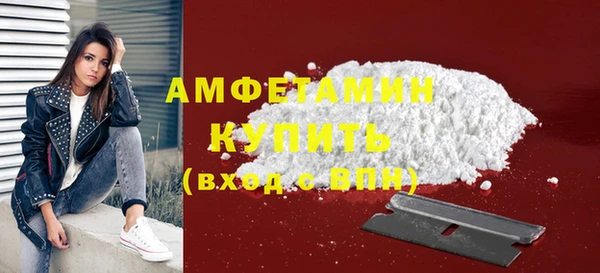 ALPHA-PVP Кодинск