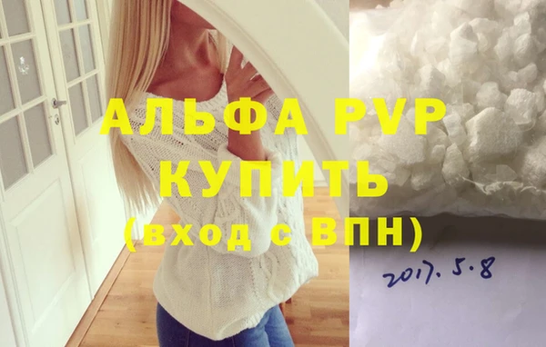 метамфетамин Карпинск