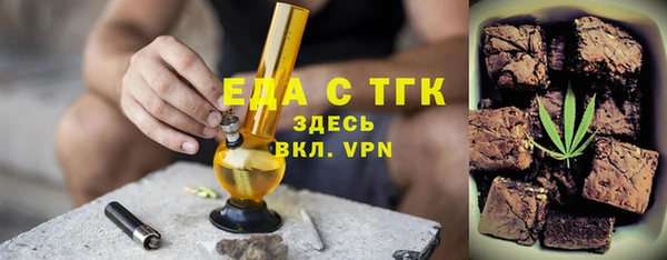 альфа пвп Костерёво