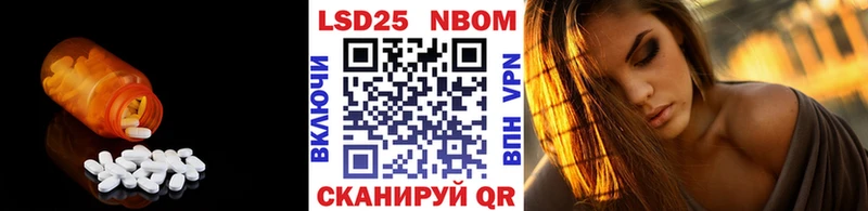 LSD-25 экстази кислота  KRAKEN ССЫЛКА  Юрюзань 