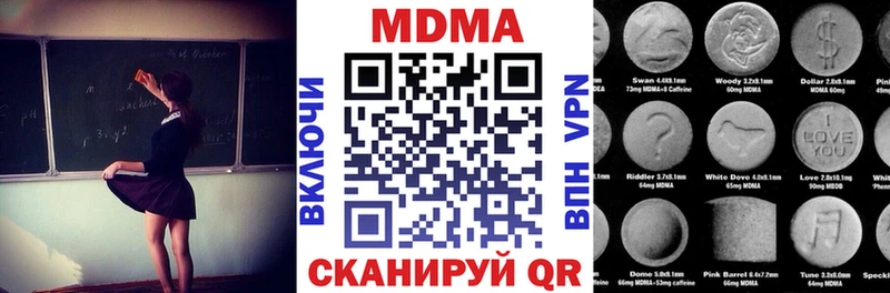 MDMA VHQ  Юрюзань 