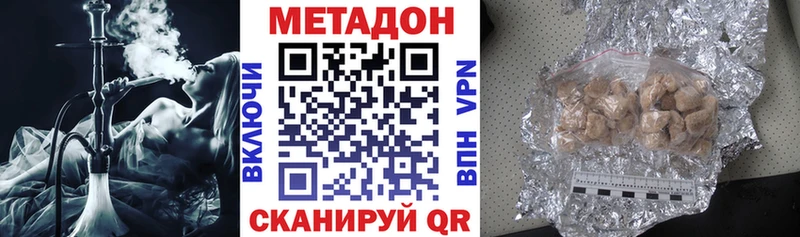 МЕТАДОН белоснежный  darknet клад  Юрюзань  где продают наркотики 