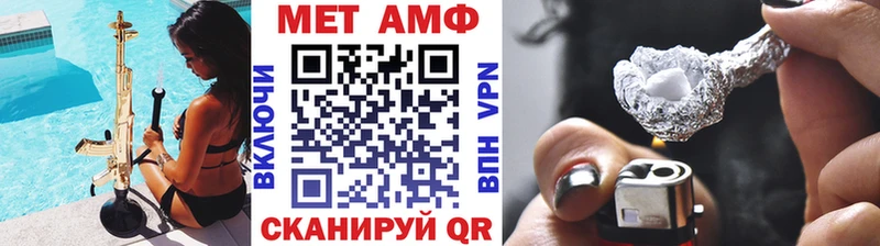 Первитин Декстрометамфетамин 99.9%  наркотики  Юрюзань 