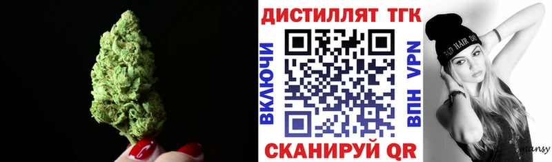 что такое наркотик  Юрюзань  блэк спрут сайт  Дистиллят ТГК THC oil 